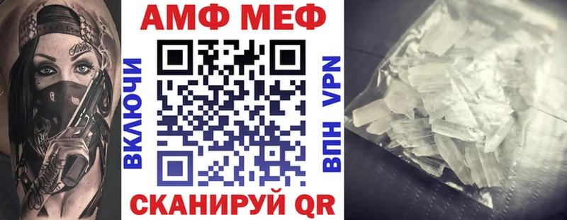 Amphetamine 98% Семёнов