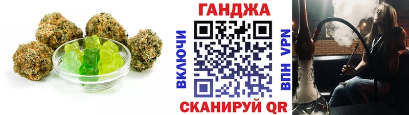 Печенье с ТГК марихуана  Купить где  Семёнов 
