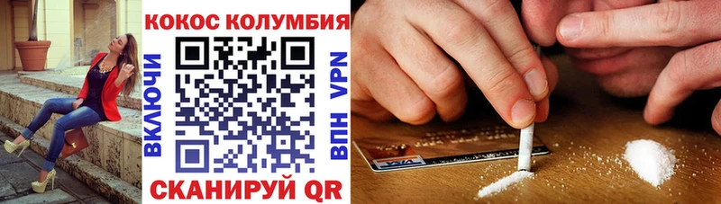 КОКАИН 99%  Купить где  Семёнов 
