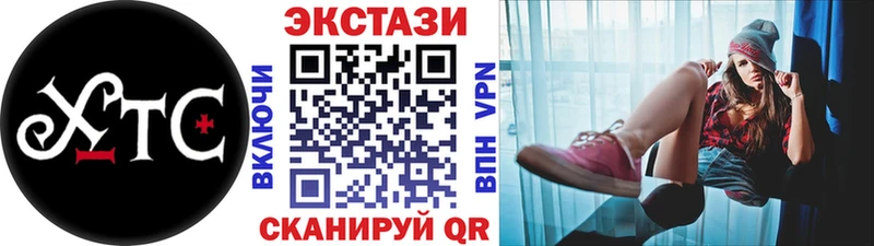 Ecstasy TESLA  Купить закладки  Семёнов 