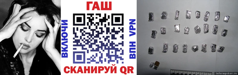Гашиш индика сатива  Купить закладки  Семёнов 