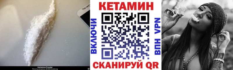 Купить закладки  Семёнов  КЕТАМИН ketamine 