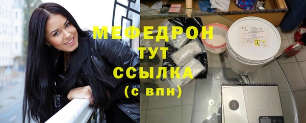мяу мяу мука Мегион