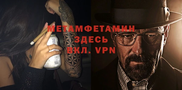 кокаин Медногорск