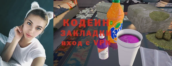 кокаин Медногорск