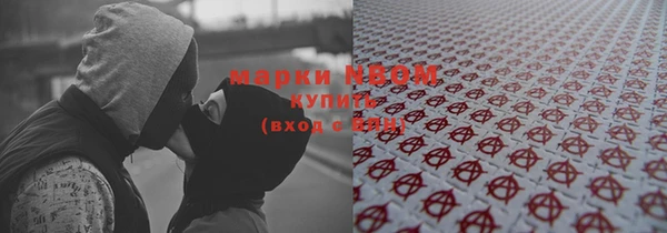 кокс Медвежьегорск