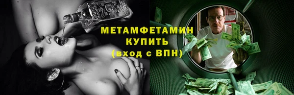 кокаин Медногорск