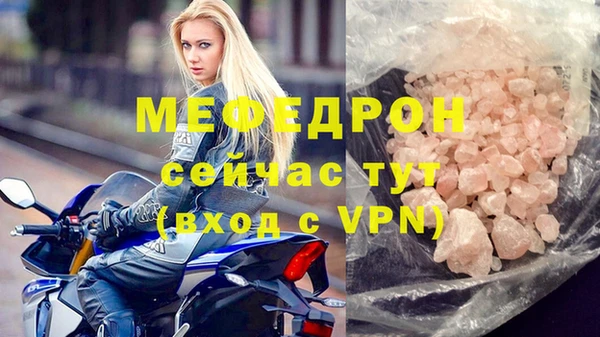 мяу мяу мука Мегион