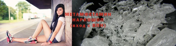кокаин Медногорск