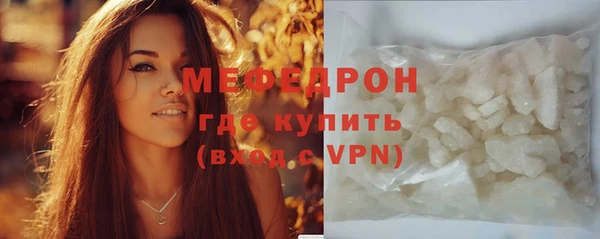 кокаин Медногорск
