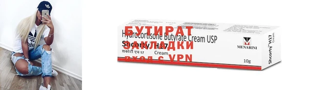 мяу мяу мука Мегион