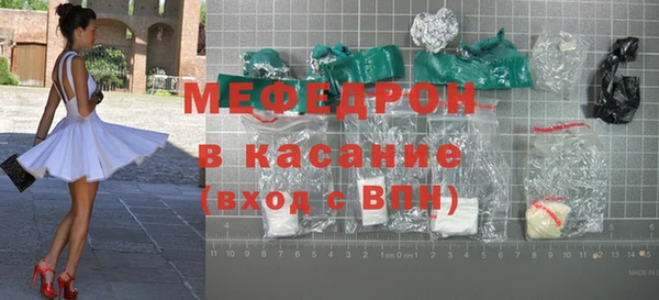 кокаин Медногорск