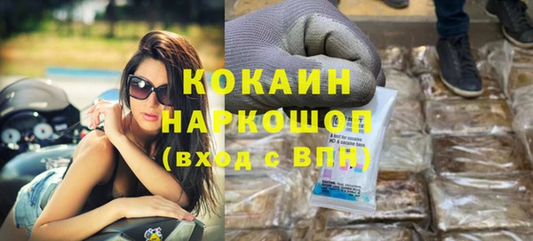 мяу мяу мука Мегион