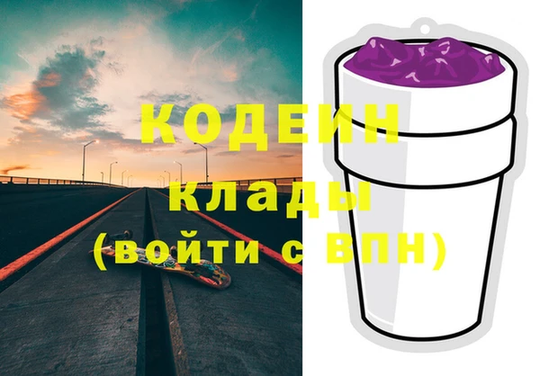 мяу мяу мука Мегион