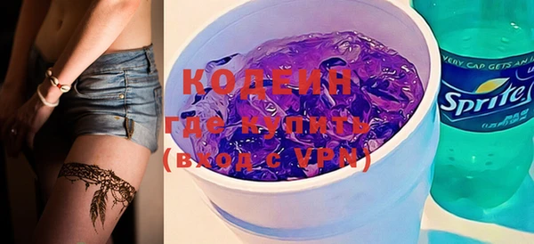 кокаин Медногорск