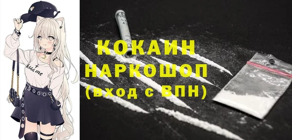 кокаин Медногорск
