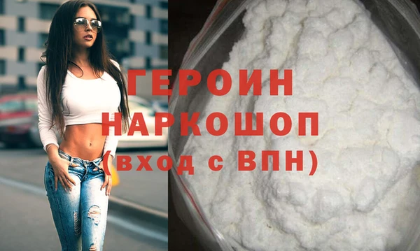 кокаин Медногорск