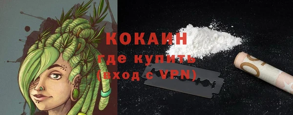 кокаин Медногорск