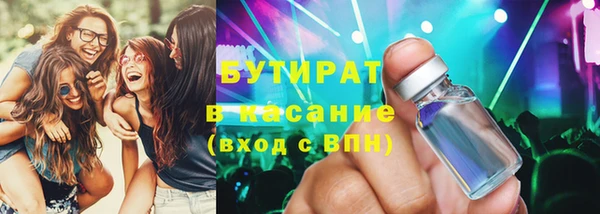 кокаин Медногорск