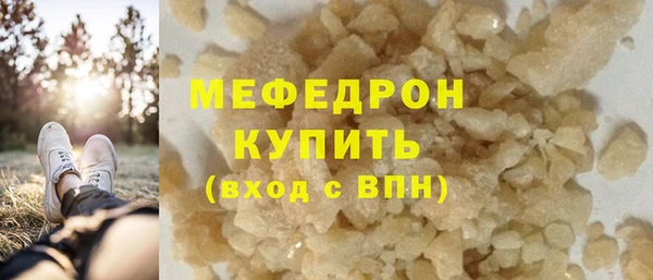 кокаин Медногорск