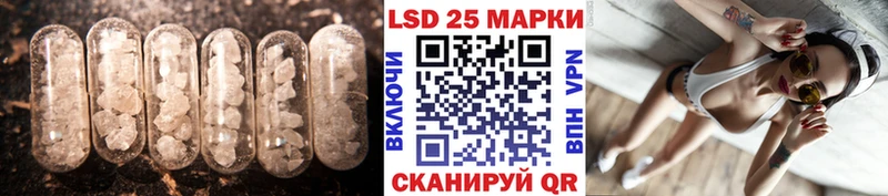 LSD-25 экстази кислота  Купить где  Семёнов 