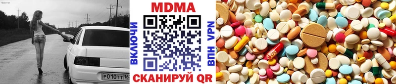 MDMA молли  Купить закладки  Семёнов 