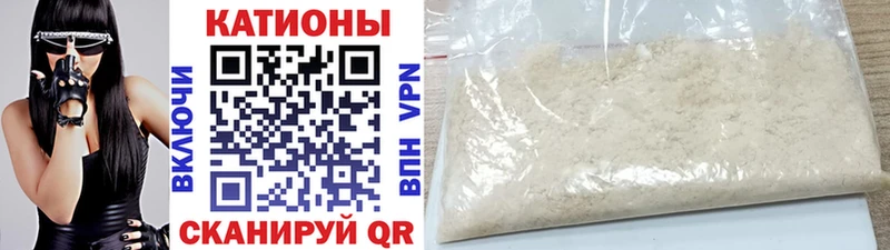 Купить закладки  Семёнов  Мефедрон VHQ 
