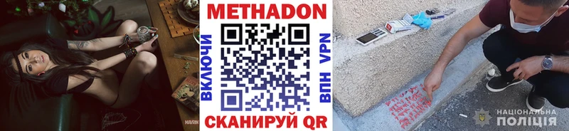 Купить где  Семёнов  МЕТАДОН мёд 