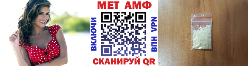 Купить закладки  Семёнов  Первитин Methamphetamine 