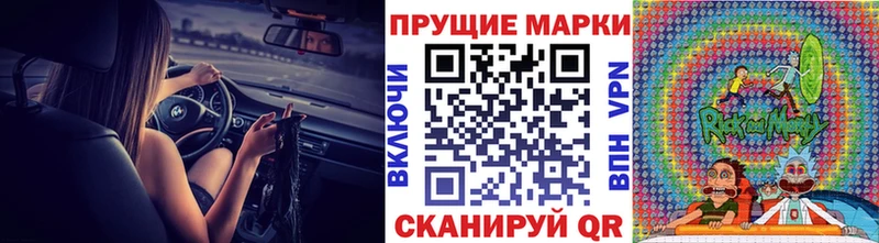 Купить где  Семёнов  Марки N-bome 1,8мг 