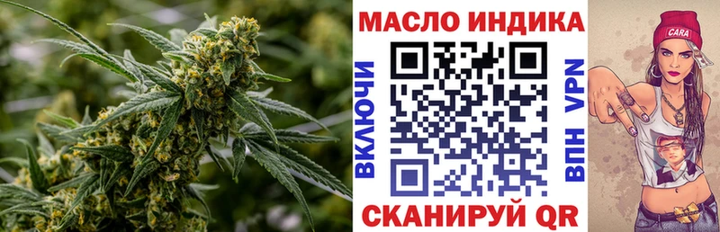 ТГК жижа  Купить  Семёнов 